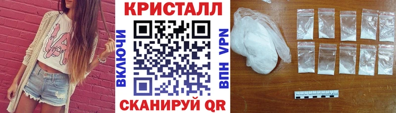 ОМГ ОМГ онион  дарк нет состав  АМФЕТАМИН 97%  Менделеевск 