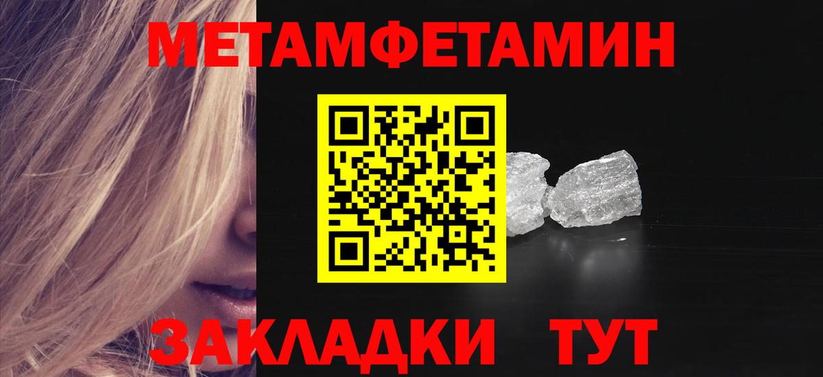Amphetamine  Вход с VPN  Амфетамин  Менделеевск  Amphetamine VHQ 