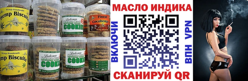 кракен ONION  Менделеевск  Canna-Cookies марихуана 
