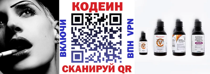 mega ссылка  Менделеевск  Кодеин Purple Drank  сайты даркнета наркотические препараты  дарнет шоп 