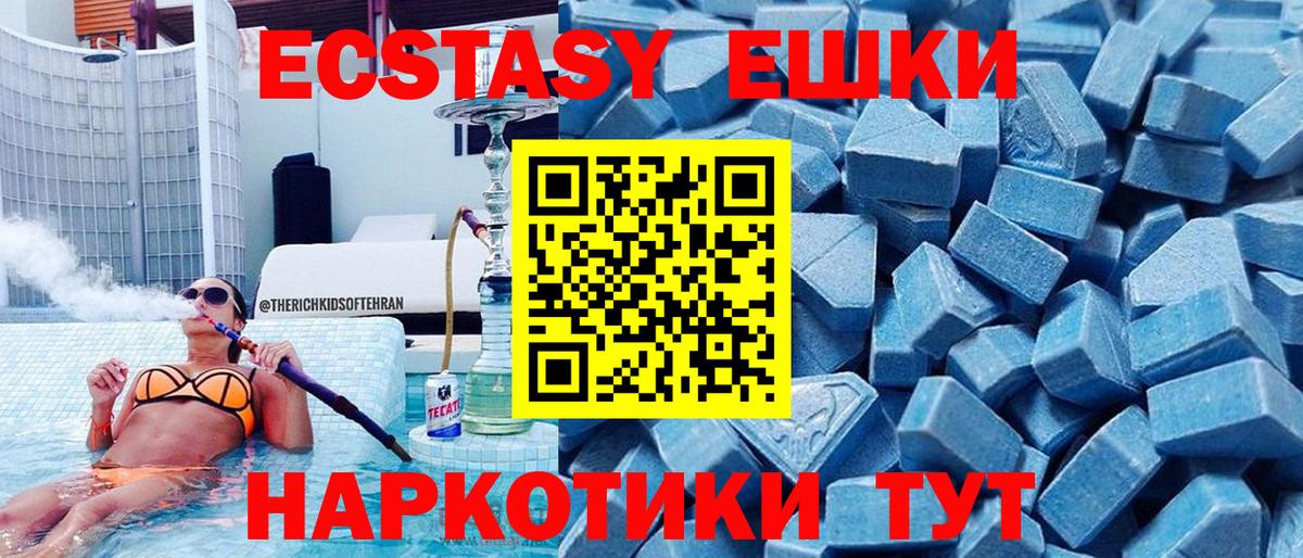 Экстази louis Vuitton Менделеевск
