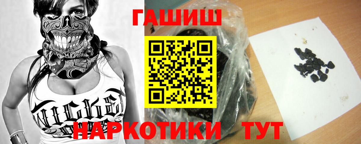 ГАШИШ индика сатива Менделеевск