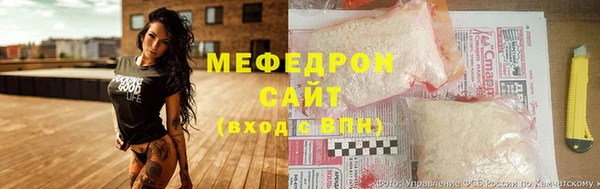 ГАЛЛЮЦИНОГЕННЫЕ ГРИБЫ Саяногорск
