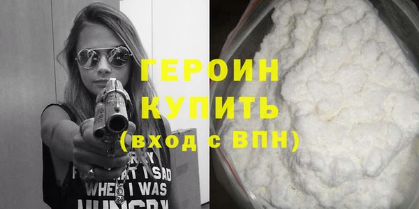 ГАЛЛЮЦИНОГЕННЫЕ ГРИБЫ Саяногорск