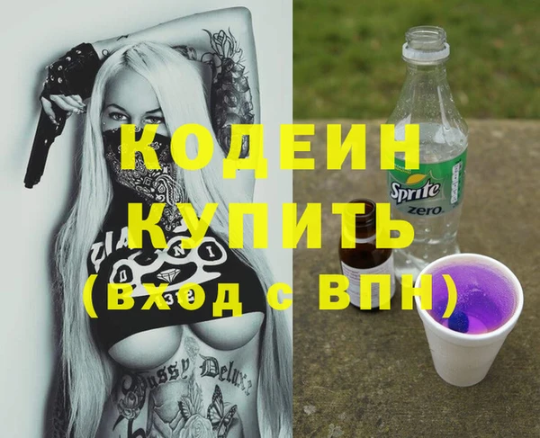 бутират Алексин
