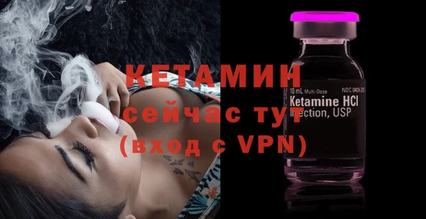 бутират Алексин