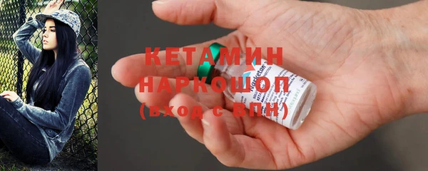 бутират Алексин