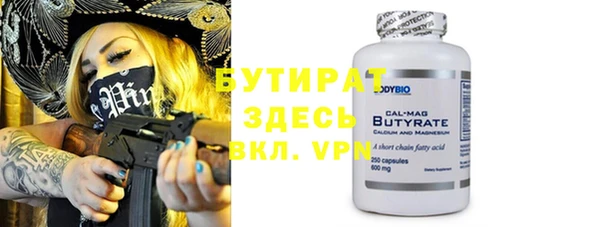 не бодяженный Абаза