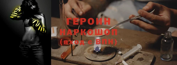 наркотики Сафоново