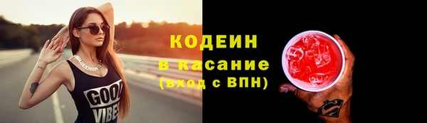 мяу мяу кристалл Дрезна
