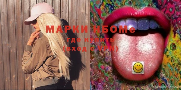 бутират Алексин