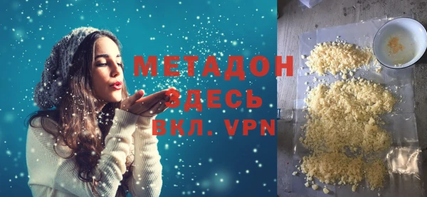наркотики Сафоново