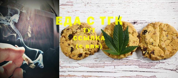 гашишное масло Сатка