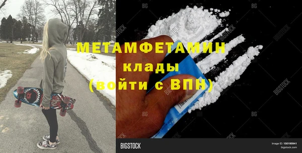 бутират Алексин