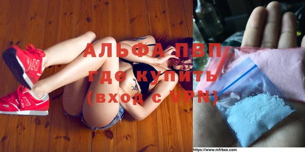 бутират Алексин