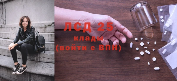 бутират Алексин