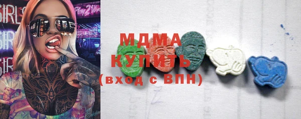 ГАЛЛЮЦИНОГЕННЫЕ ГРИБЫ Саяногорск