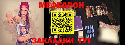 эйфоретик Канаш