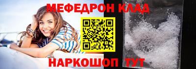 сатива Камышлов