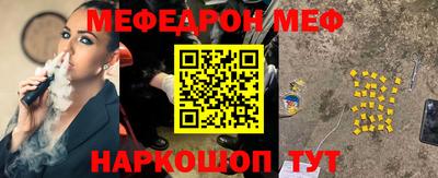 эйфоретик Канаш