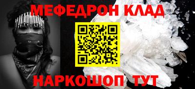 герыч Кандалакша
