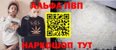 эйфоретик Канаш
