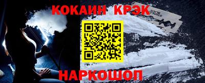 эйфоретик Канаш