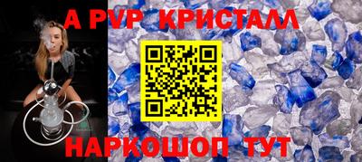 эйфоретик Канаш