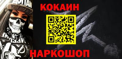 герыч Кандалакша