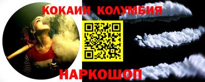 герыч Кандалакша