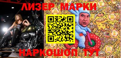герыч Кандалакша