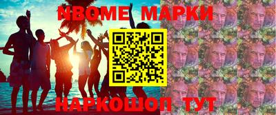 эйфоретик Канаш