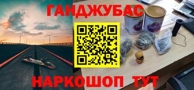 сатива Камышлов