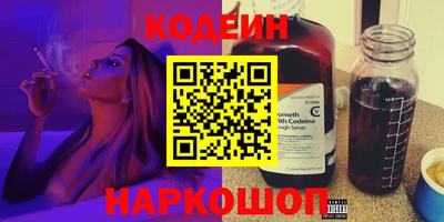 герыч Кандалакша