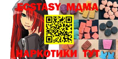 герыч Кандалакша