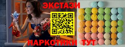 сатива Камышлов