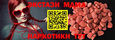 эйфоретик Канаш