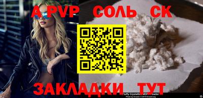 эйфоретик Канаш