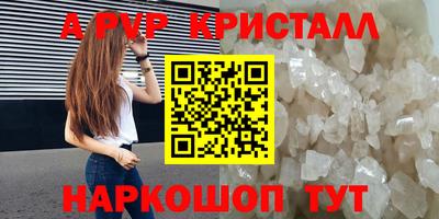 герыч Кандалакша