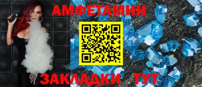 эйфоретик Канаш