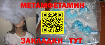 эйфоретик Канаш