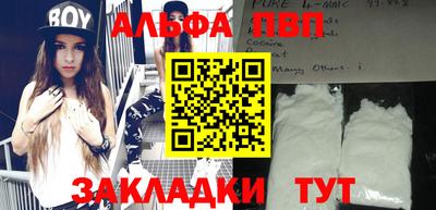 сатива Камышлов