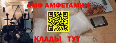 сатива Камышлов