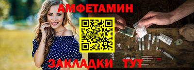 сатива Камышлов