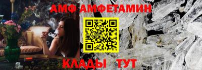 сатива Камышлов
