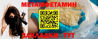 эйфоретик Канаш
