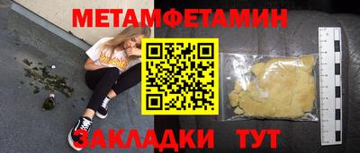 сатива Камышлов