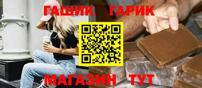 сатива Камышлов