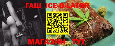 эйфоретик Канаш