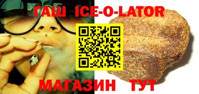 сатива Камышлов